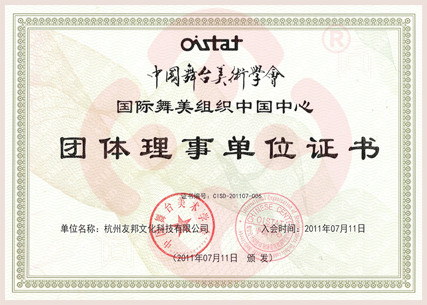 舞台设备厂家